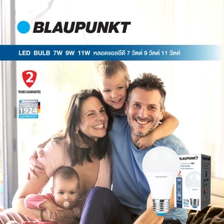 [Pack10]BLAUPUNKT หลอดไฟมาตรฐานเยอรมัน 5W - 20W แสงขาว แสงวอร์ม แสงคูล LED Bulb ขั้วE27 ประกัน 2 ปี