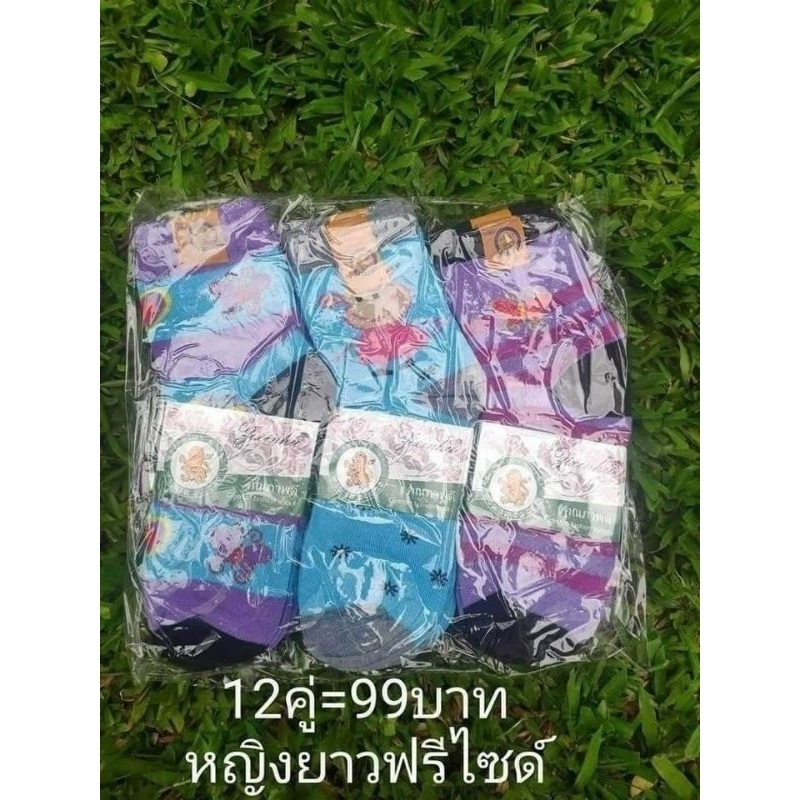 พร้อมส่ง สต๊อกจริง (ขายยกโหล12คู่) ถุงเท้าแฟชั่นสีสด(ยาว) รับประกันตรงปก100% หนาระบายอากาศได้ดี