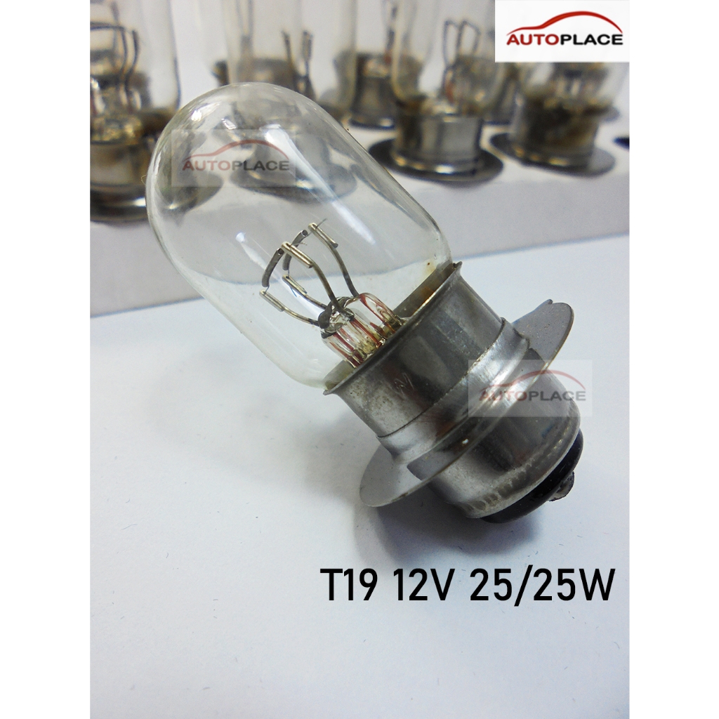 (1หลอด) หลอดไฟหน้า เวฟ แป้นเล็ก12V35W หลอดไฟหน้ารถจักรยานยนต์ รุ่นเวฟ,เมท100,สแมช,โซนิค รุ่นทั่วไป C-cub,คลิก,คลิก-ไอ,