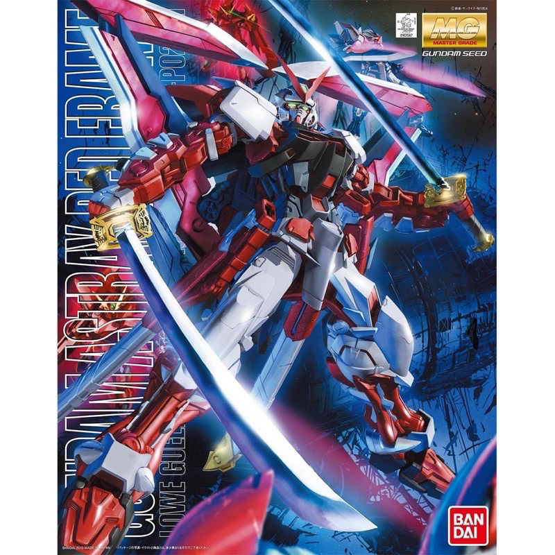 พร้อมส่ง MG 1/100 Gundam Astray Red Frame Kai