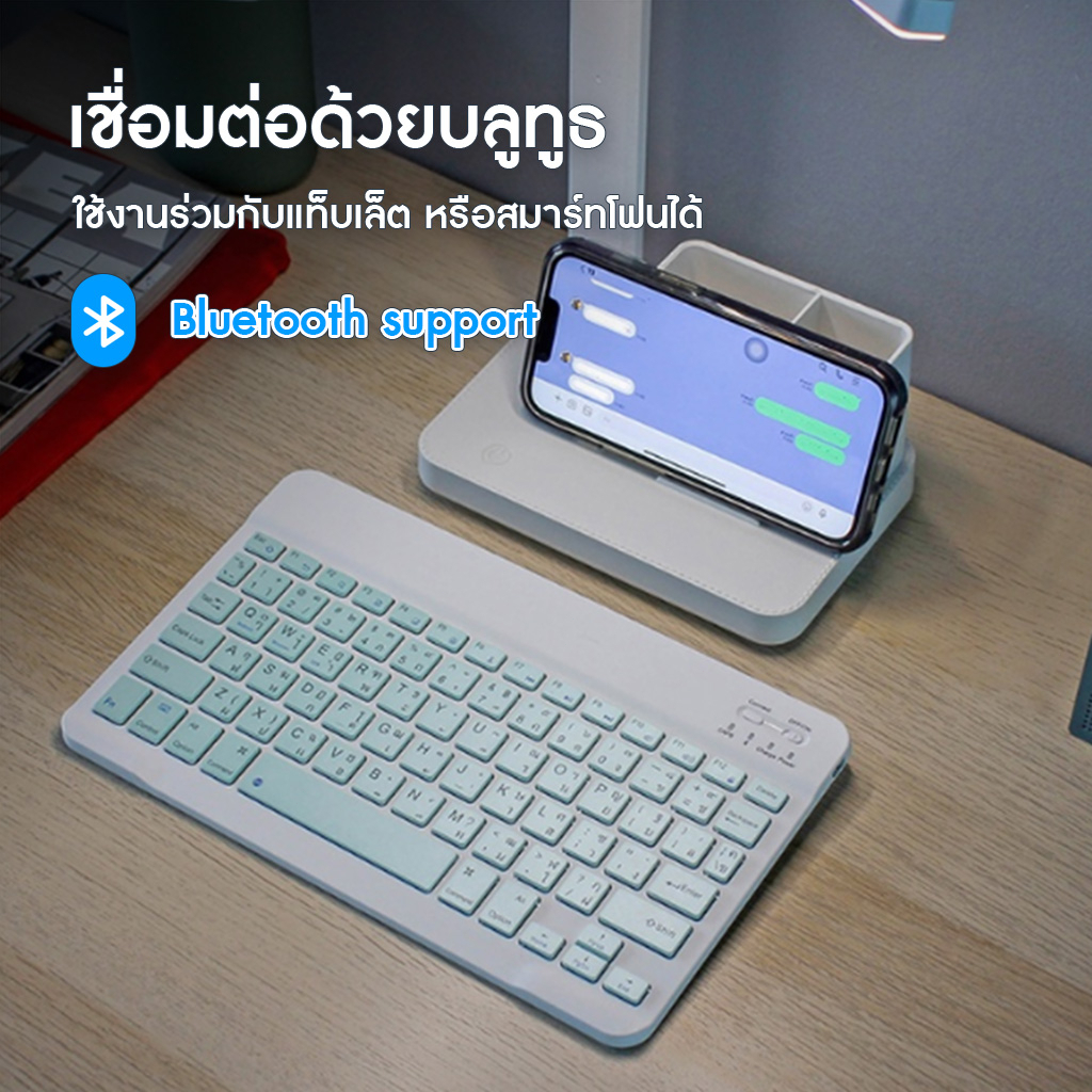 Keyboard Bluetooth-คีย์บอร์ดไร้สาย แป้นพิมพ์บ ลูทูธ ไร้สาย ภาษาไทย /อังกฤษ แป้นพิมพ์ สำหรับ Tablet Smart TV Smartphone
