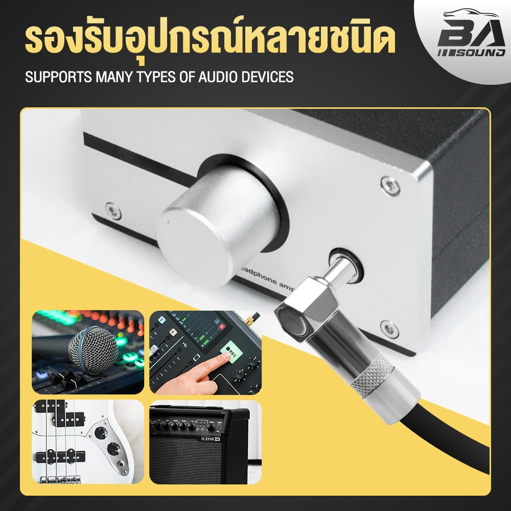 BA SOUND ปลั๊กแจ็คโมโน MC02 หัวแจ็คแบบงอ 90องศา ขนาด 6.35 MM ปลั๊ก MIC MONO ตัวนำสัญญาณ อุปกรณ์เชื่อมต่อสัญญาณ ปลั๊กไมค์
