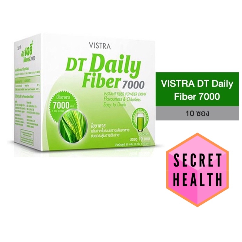 VISTRA DT Daily Fiber 7000 (10 ซอง) 80กรัม