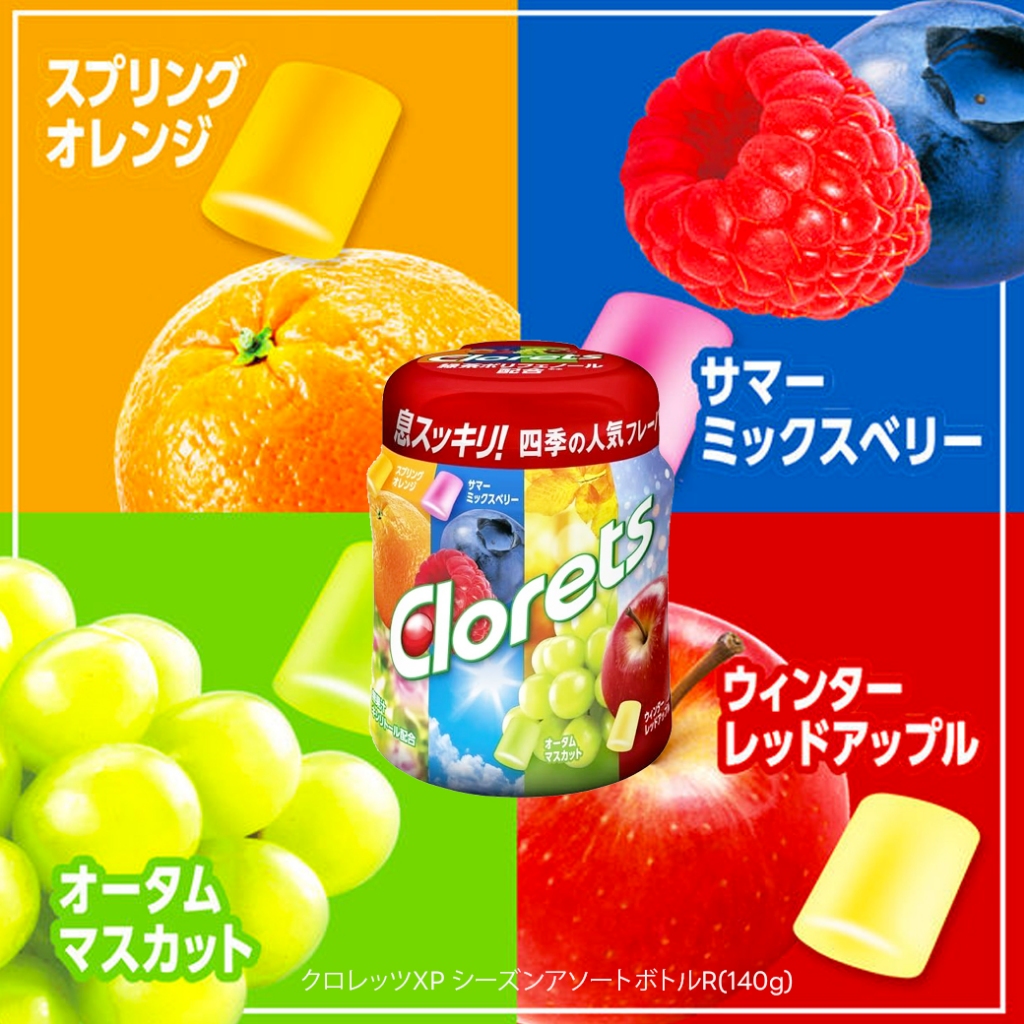 Mondelez Clorets XP Season Assorted Bottles ลูกอมคลอเร็ท หมากฝรั่งรสผลไม้ตามฤดูกาล140กรัม