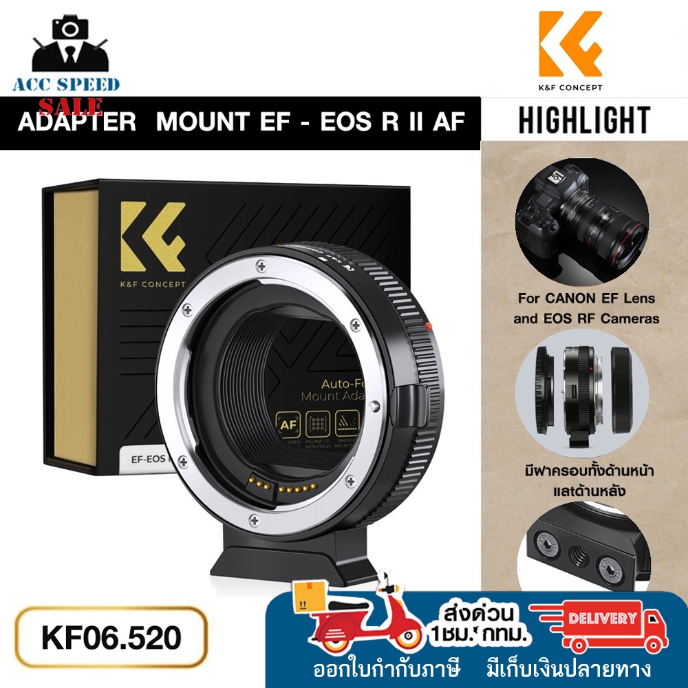 K&F Concept Lens Adapter Auto Focus Canon EOS EF EFS KF06.520 Lens to EOS R RF R5 R6 R8 EOS 10