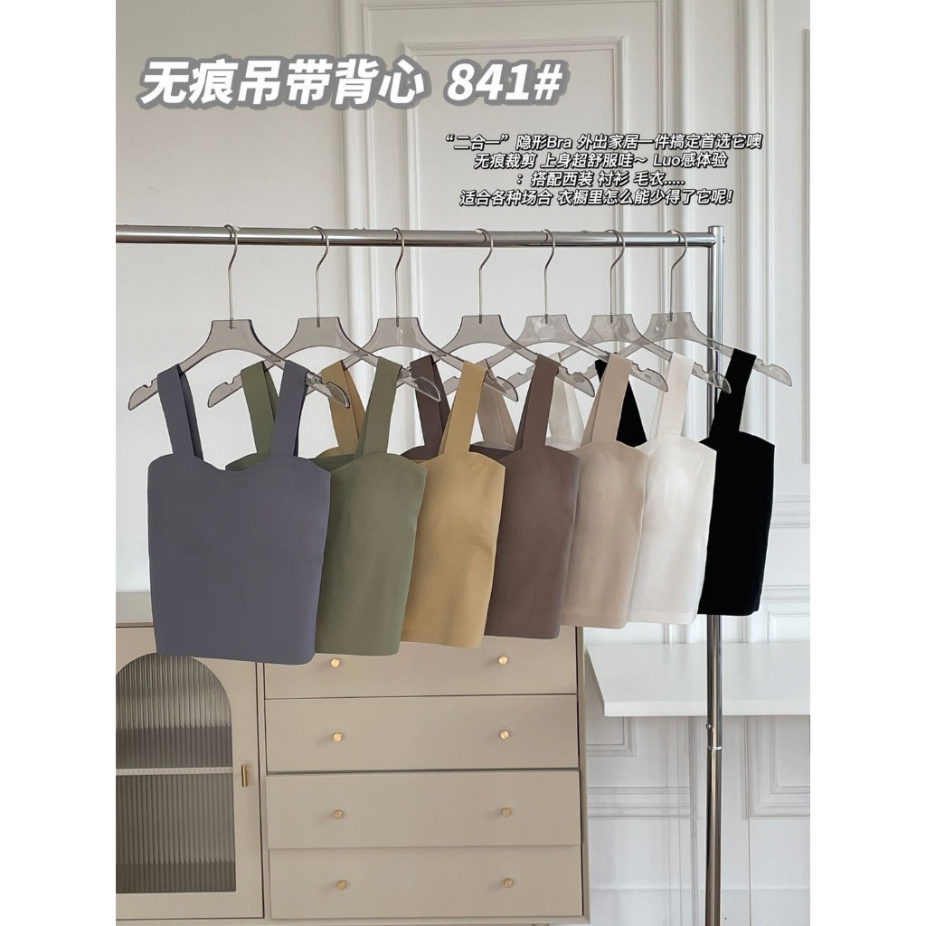 เสื้อคอเหลี่ยม  มีบราในตัว ผ้าลื่น ผ้าเย็นสบาย ใส่ง่าย  v134