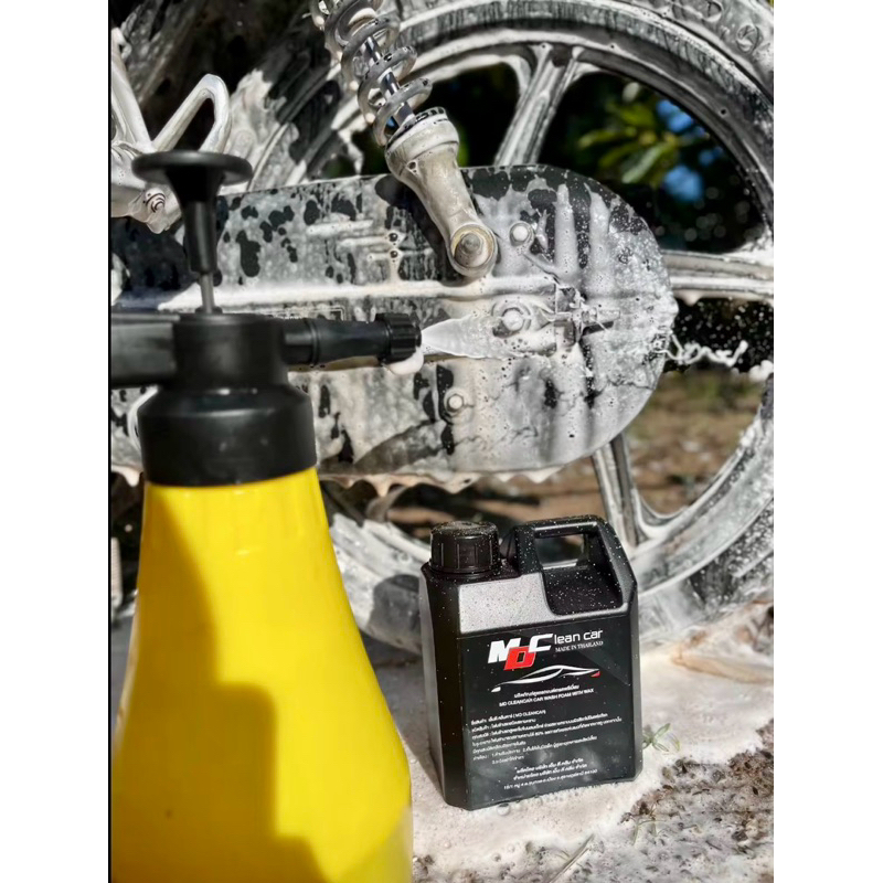 12.12 ถังเหลืองปั้มโฟม+โฟมล้างรถสลายคราบ MD Clean Car