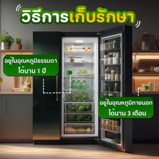 น้ำจิ้มกุยช่ายสูตรแต้จิ๋วโบราณ 1 ขวด ปริมาณ 150มล.