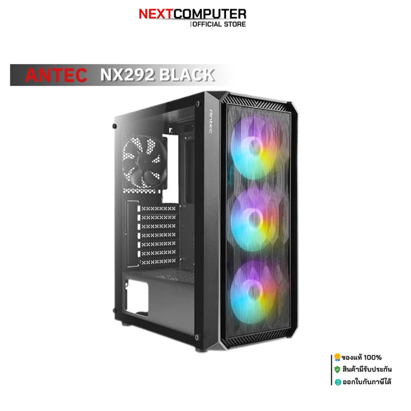 CASE ANTEC NX292 BLACK