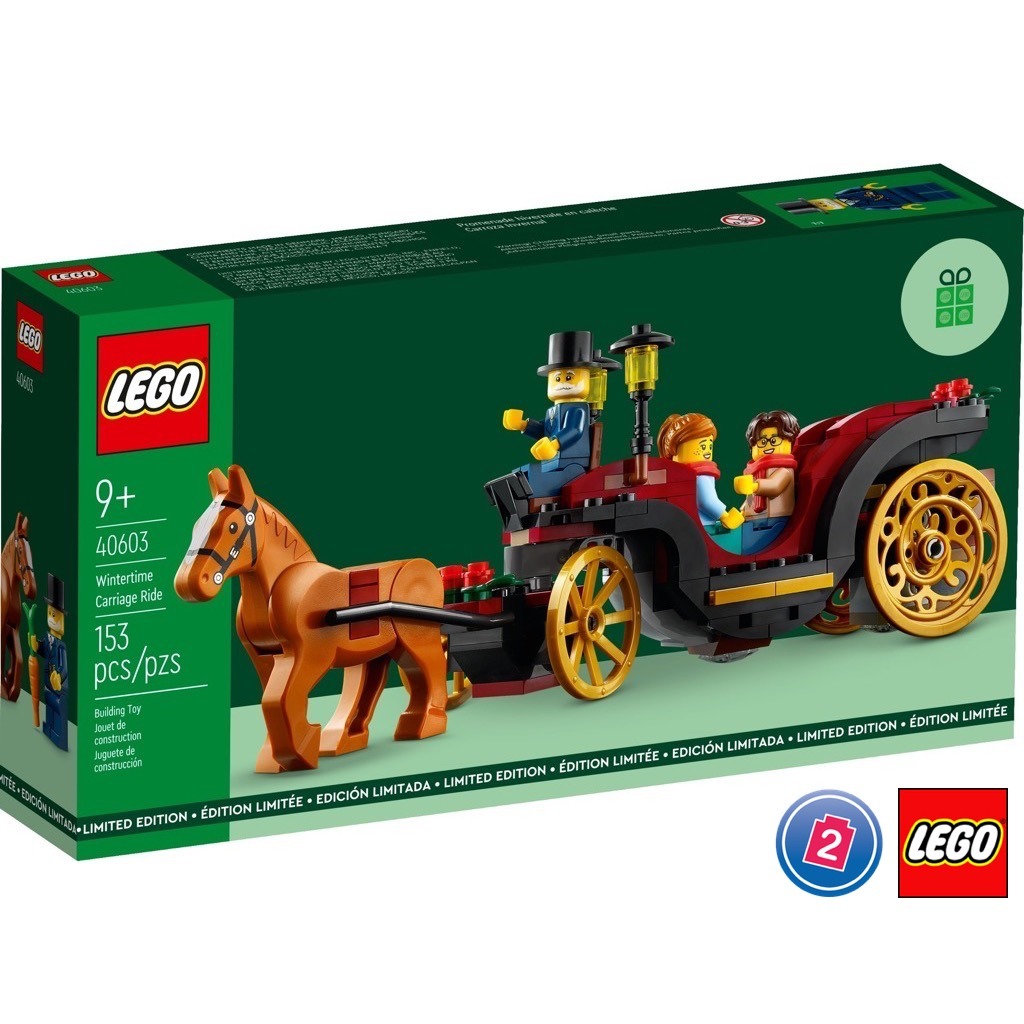 เลโก้ LEGO Exclusives 40603 Wintertime Carriage Ride