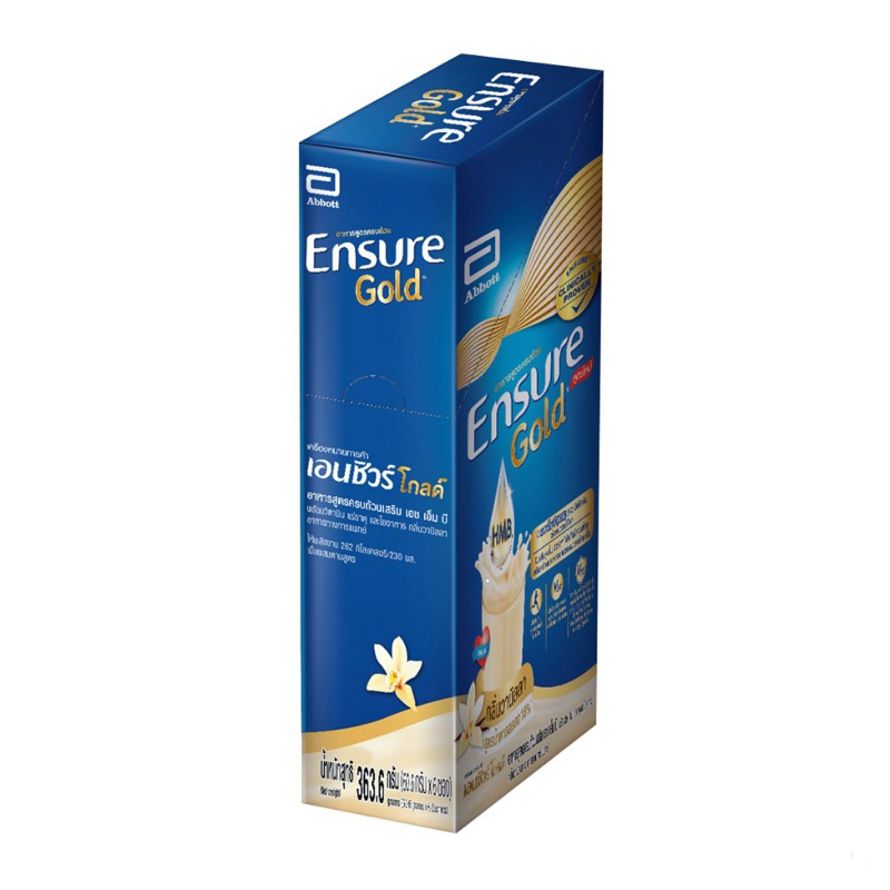 ENSURE Gold เอนชัวร์ โกลด์ อาหารเสริมสูตรครบถ้วน กลิ่นวานิลลา ซอง60.6G.[1ซอง / 1กล่อง] ราคา ถูกที่สุด ดีลบีเคเค แกลเลอรีภาพที่ 2