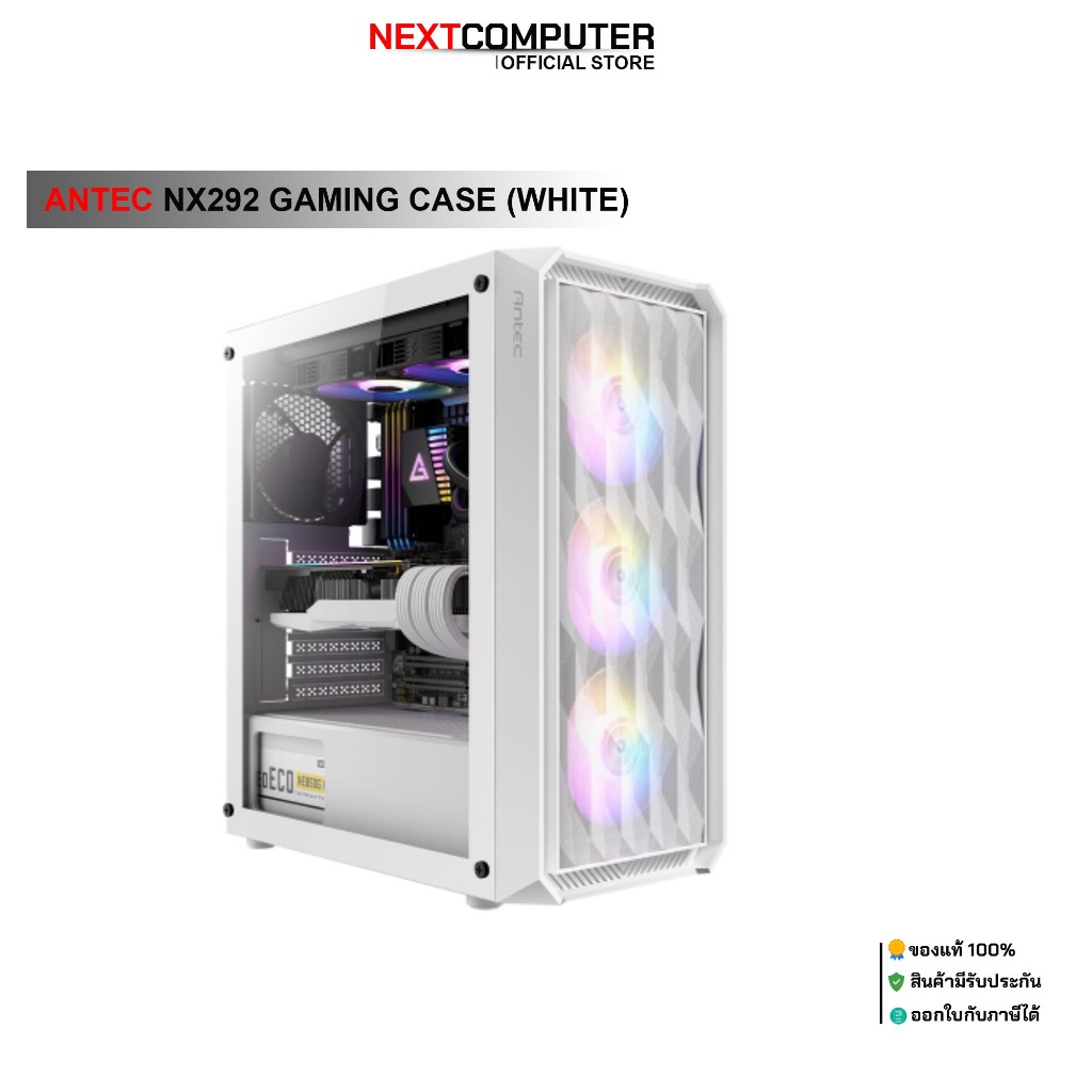 CASE (เคส) ANTEC ATX (NP) NX292 (White)