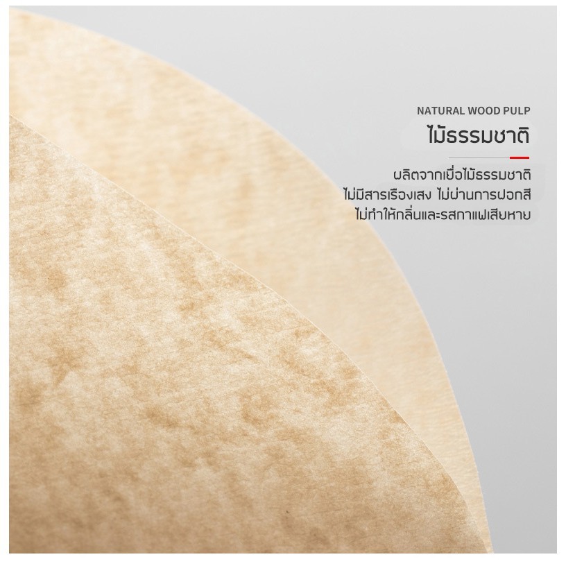 [St.Coco Cafe]กระดาษกรองกาแฟดริป(100 แผ่น) ทรง V/U แบบหนา Drip Coffee Paper Filter V/U Shape - รูปที่ 5