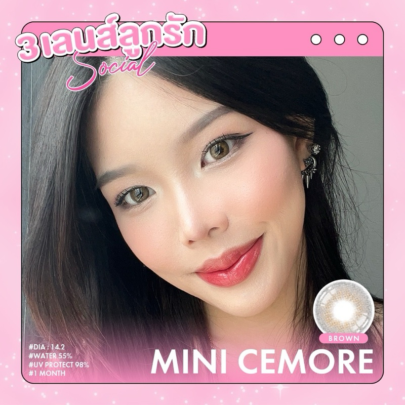 (0.00-5.00)Kitty Kawaii Mini Cemore brown คอนเทคเลนส์รายเดือน สีสวย กันUV มีเก็บเงินปลายทาง