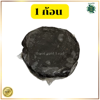 ดินเหนียวปลูกบัว ดินเหนียวสำหรับปลูกไม้น้ำ ดินเหนียวอย่างดี ดินบัว ดินปลูกโคโลคาเซีย ปลูกแล้วน้ำไม่ขุ่น ดินปั้นเนื้อละเอ