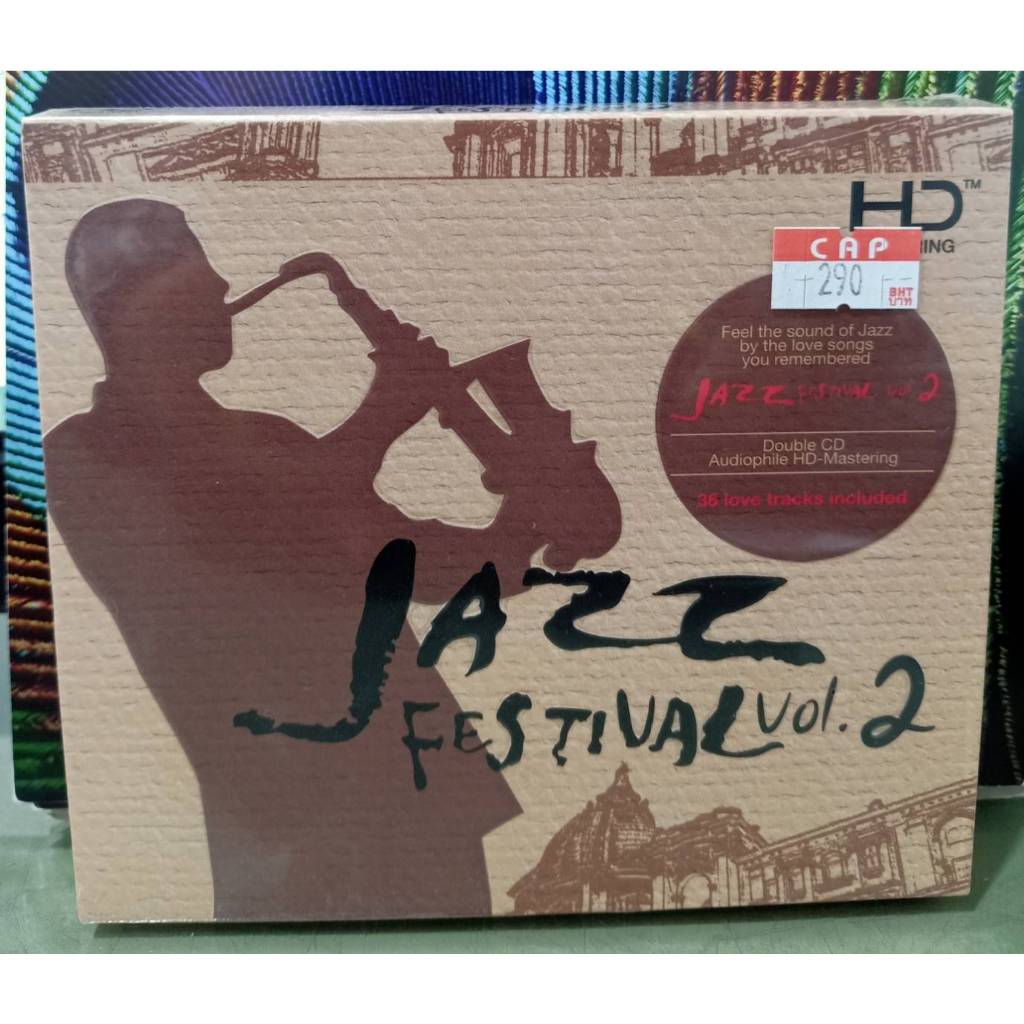 CD JAZZ FESTIVAL Vol.2  (2CD)