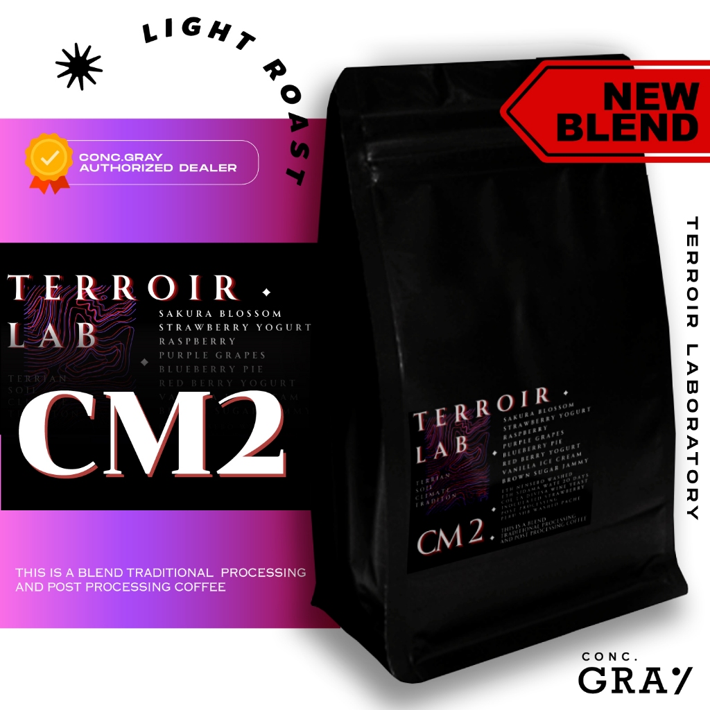 CM2 เมล็ดกาแฟคั่ว by Terroir Lab