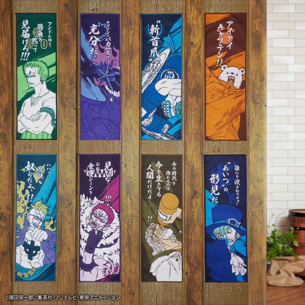 One Piece ICHIBAN KUJI IMPREGNABLE SWORD ผ้าพันคอ,เช็ดหน้า ของแท้ ของใหม่ในซีน
