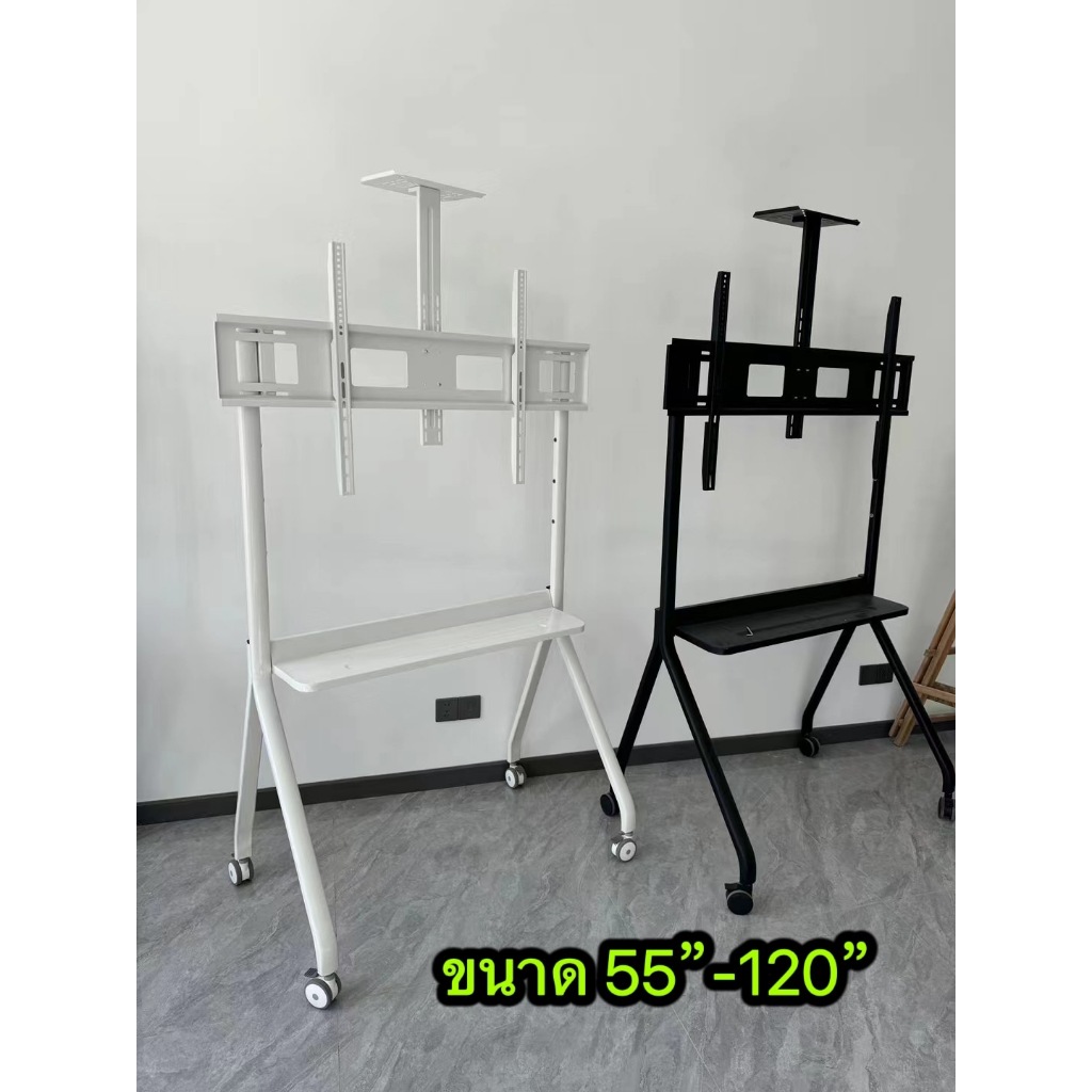 ขาตั้งทีวีขนาดใหญ่ สำหรับ 55นิ้ว 65นิ้ว 75นิ้ว 80นิ้ว 120นิ้ว ขาแขวนทีวี TV Stand ขาแขวทีวีตั้งพื้น 