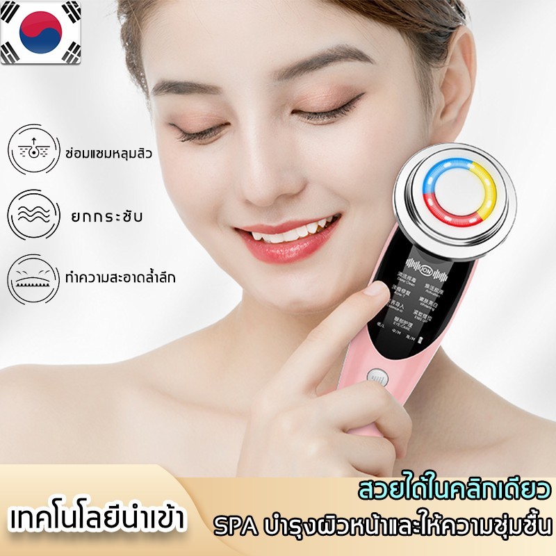 ที่นวดหน้า แบบชาร์จไฟได้ ดูแลผิวหน้า ลบริ้วรอย เครื่องนวดหน้าไฟฟ้า anti-aging หน้าเรียว ไวท์เทนนิ่ง กระชับหน้า