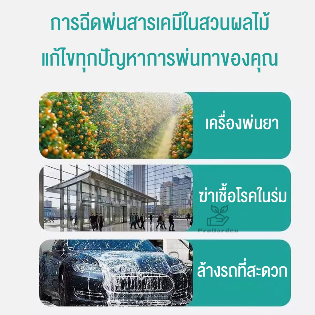 หัวฉีดทองเหลืองน้ำฝอย แรงดันสูง หมวกดำ ละอองตัดหมอก รงดันสูงสปริงเกลอร์รดน้ำ เป็นละอองเหมาะสำหรับพ่นฉีดน้ำ ราคา ถูกที่สุด ดีลบีเคเค แกลเลอรีภาพที่ 7
