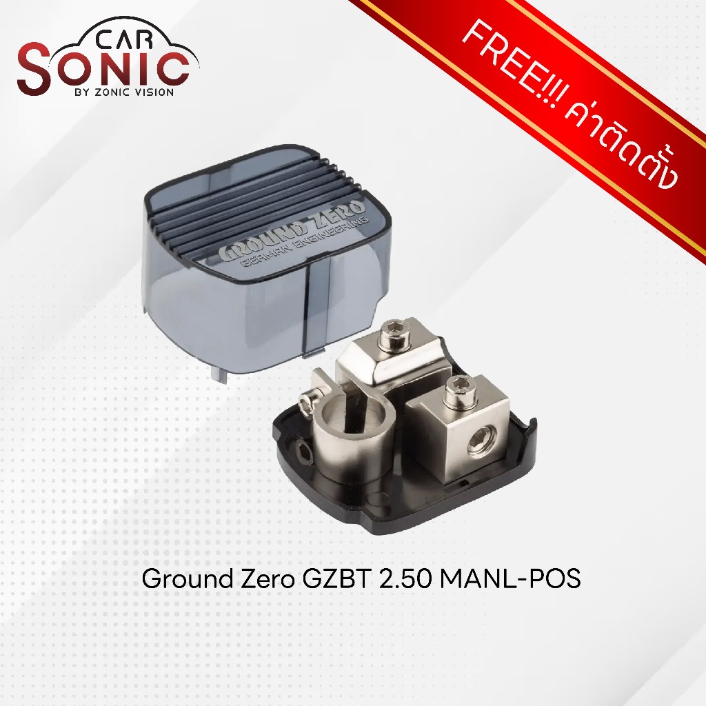 Ground Zero GZBT 2.50 MANL-POS