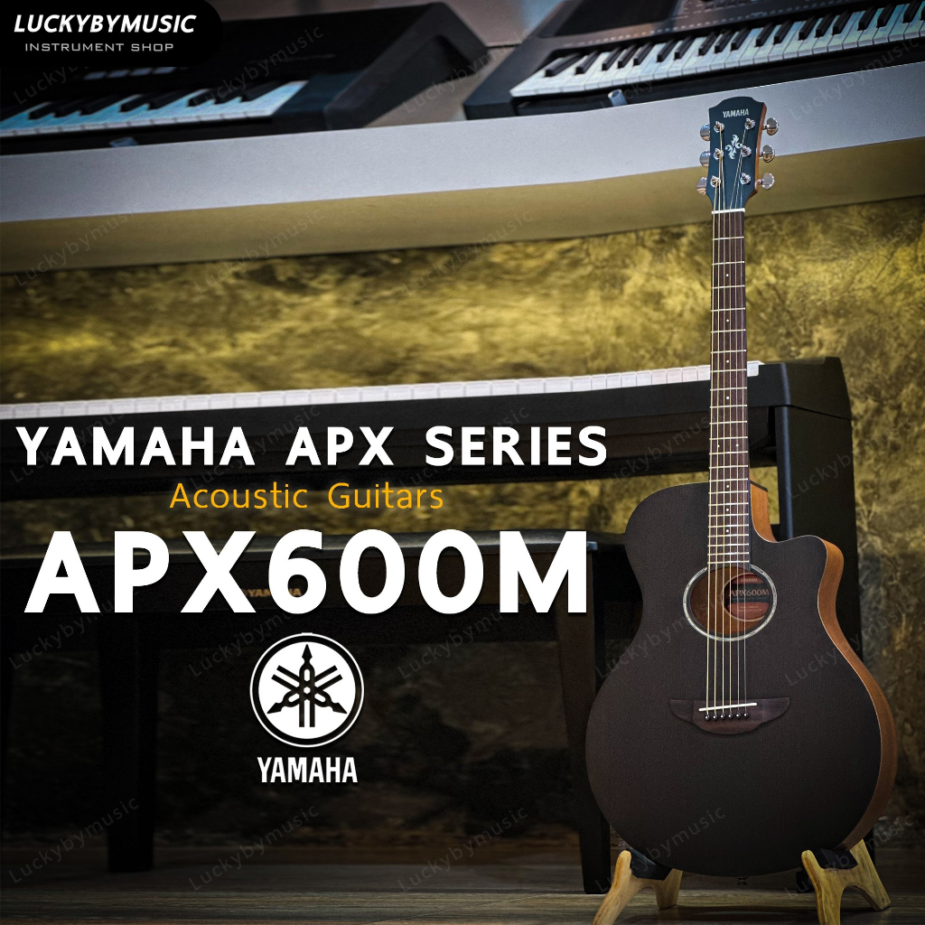 YAMAHA APX600 กีต้าร์โปร่งไฟฟ้า ยามาฮ่า รุ่น APX600 กีตาร์โปร่งไฟฟ้า ของแท้ ประกันศูนย์ไทย