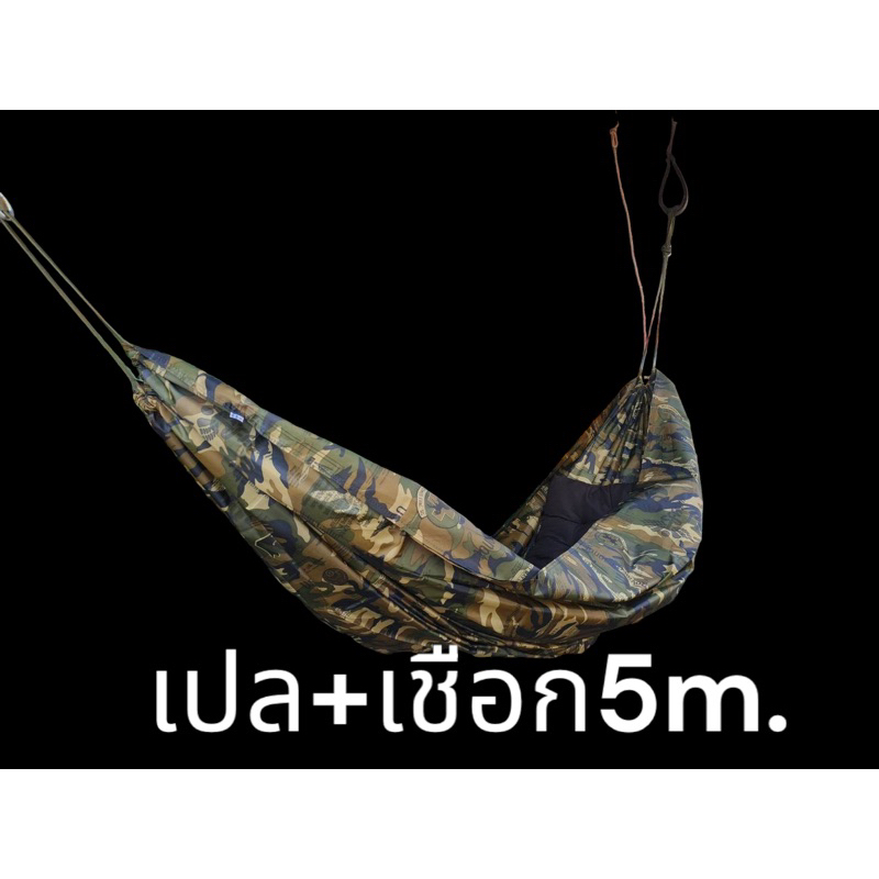[พร้อมเชือกฟรี] เปล เปลผ้าร่ม เปลสนามรุ่นหนาXXL ผ้า2ชั้น อย่างดี