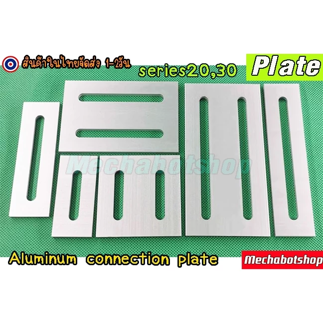 🔥[พร้อมส่ง]🔥แผ่นอลูมิเนียม slot ตัวต่อ Aluminum profile connection plate series20,30 CNC part