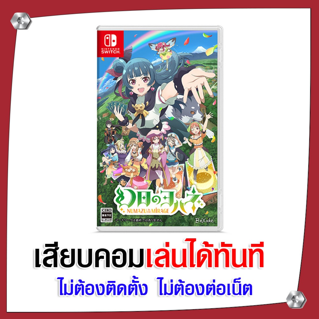 (GAME) เกม YOHANE THE PARHELION -BLAZE in the DEEPBLUE- นำไปเสียบคอมเล่นผ่าน Flash Drive ได้ทันที ไม