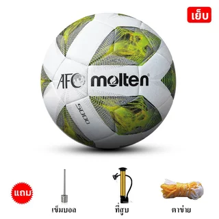 ฟุตบอล Molten F5A-5000 ลูกฟุตบอล ลูกบอล มาตรฐานเบอร์ 5 มาตรฐาน หนัง PU นิ่ม มันวาว