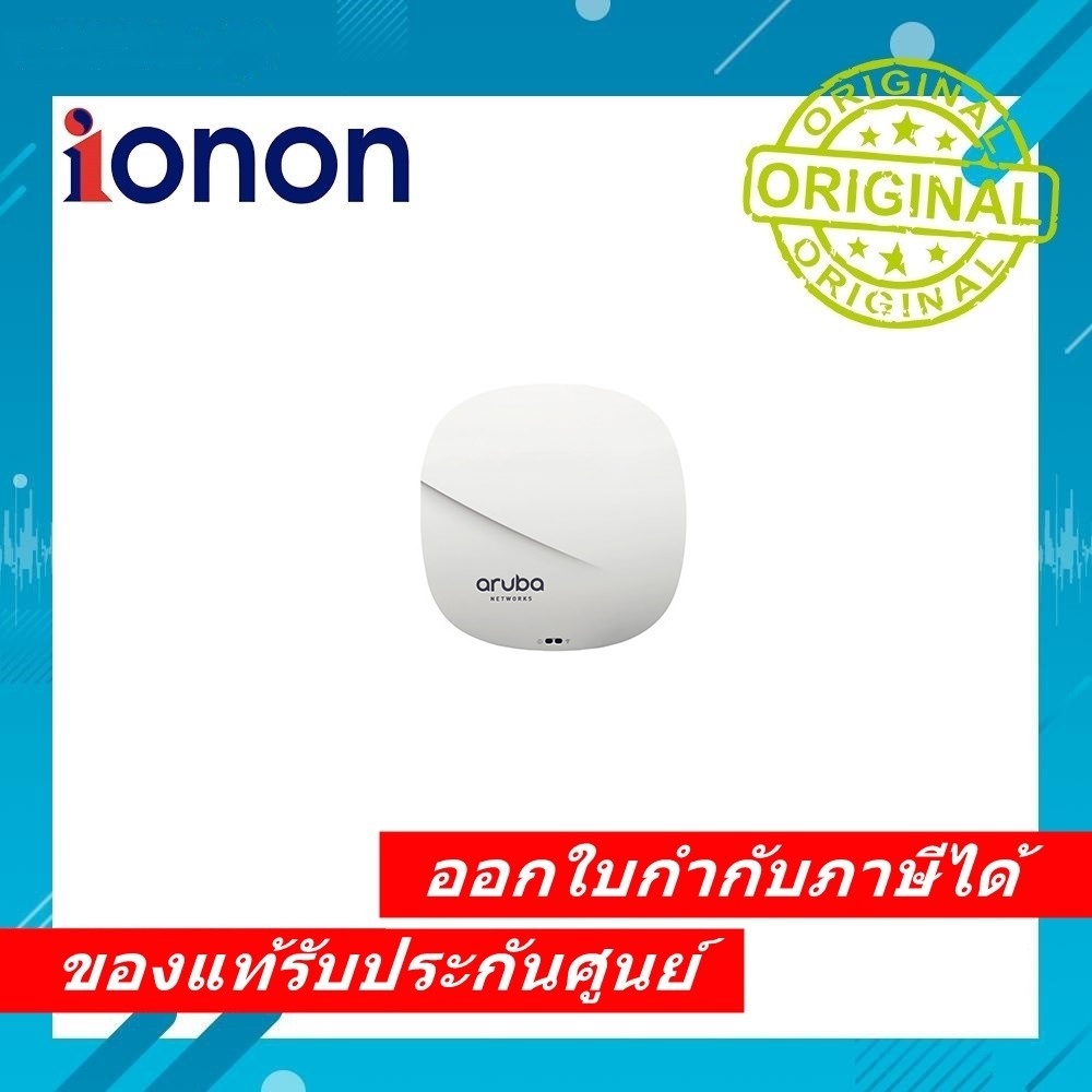 Aruba NETWORKS AP-315 Wireless Access Point (secondhand) ผ่านการใช้งาน