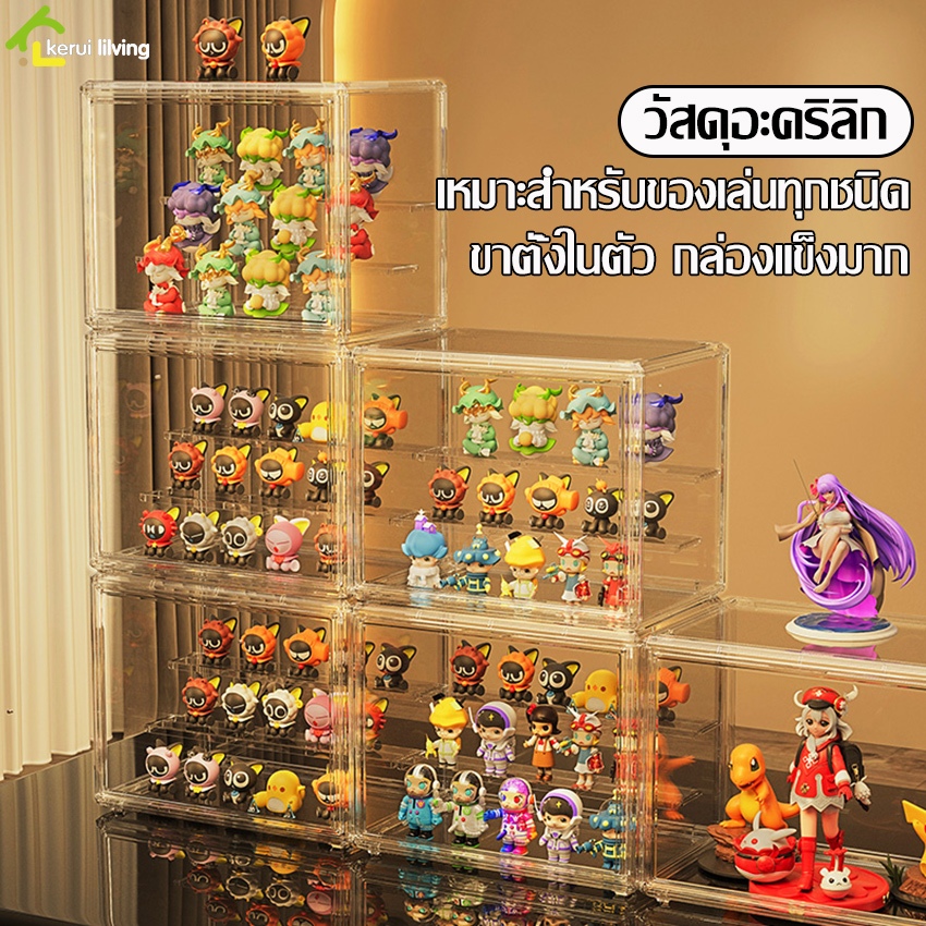กล่องโมเดล Model Pop Mart Box พร้อมขาตั้ง กล่องโมเดลใส ฝาเปิด-ปิด แบบแม่เหล็ก ชั้นวางโมเดล กล่องอะคริลิค