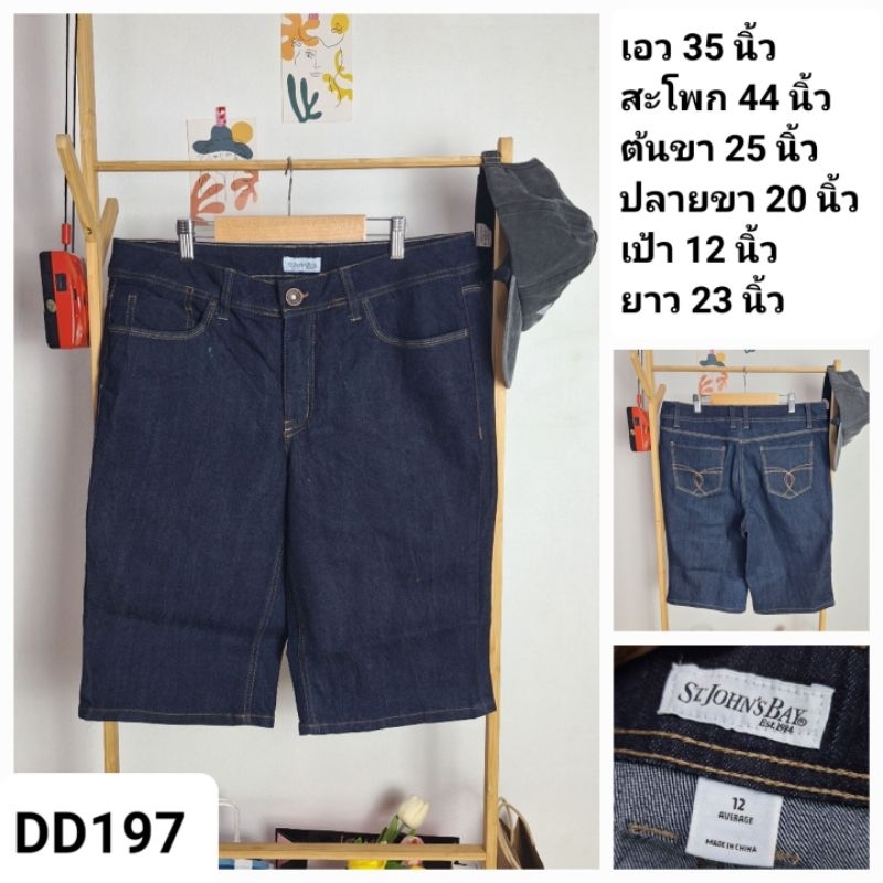 (DD197) กางเกงยีนส์มือสอง ขาสั้น เอวกลาง เอว 35" St John's Bay