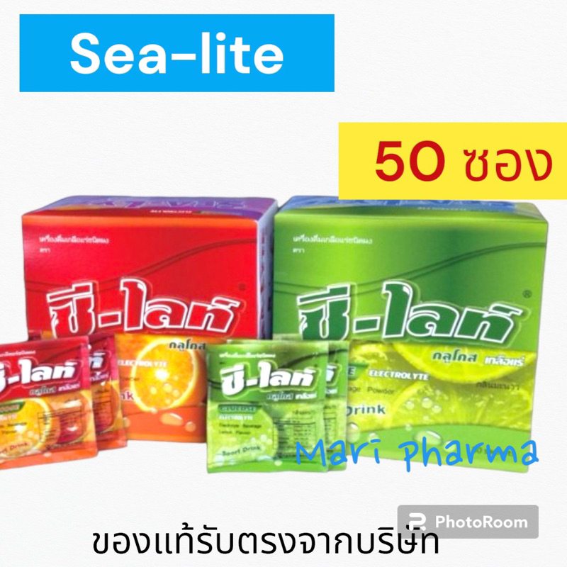 [ยกกล่อง]SEA-LYTE GLUCOSE ELECTROYTE ซีไลท์ เกลือแร่ ผงเกลือแร่