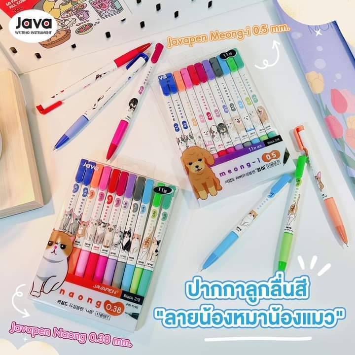 Java รุ่น Naong 0.38 mm. / Meong - i 0.5 mm. ปากกาลูกลื่นแบบเซ็ต