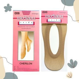 [ ยอดขายอันดับ 1] Cherilon เชอรีล่อน ถุงเท้า รองส้น กันรองเท้ากัด เท้าแตก ไม่อับชื้น สบายเท้า สีเนื้อ สีดำ NSB-0061