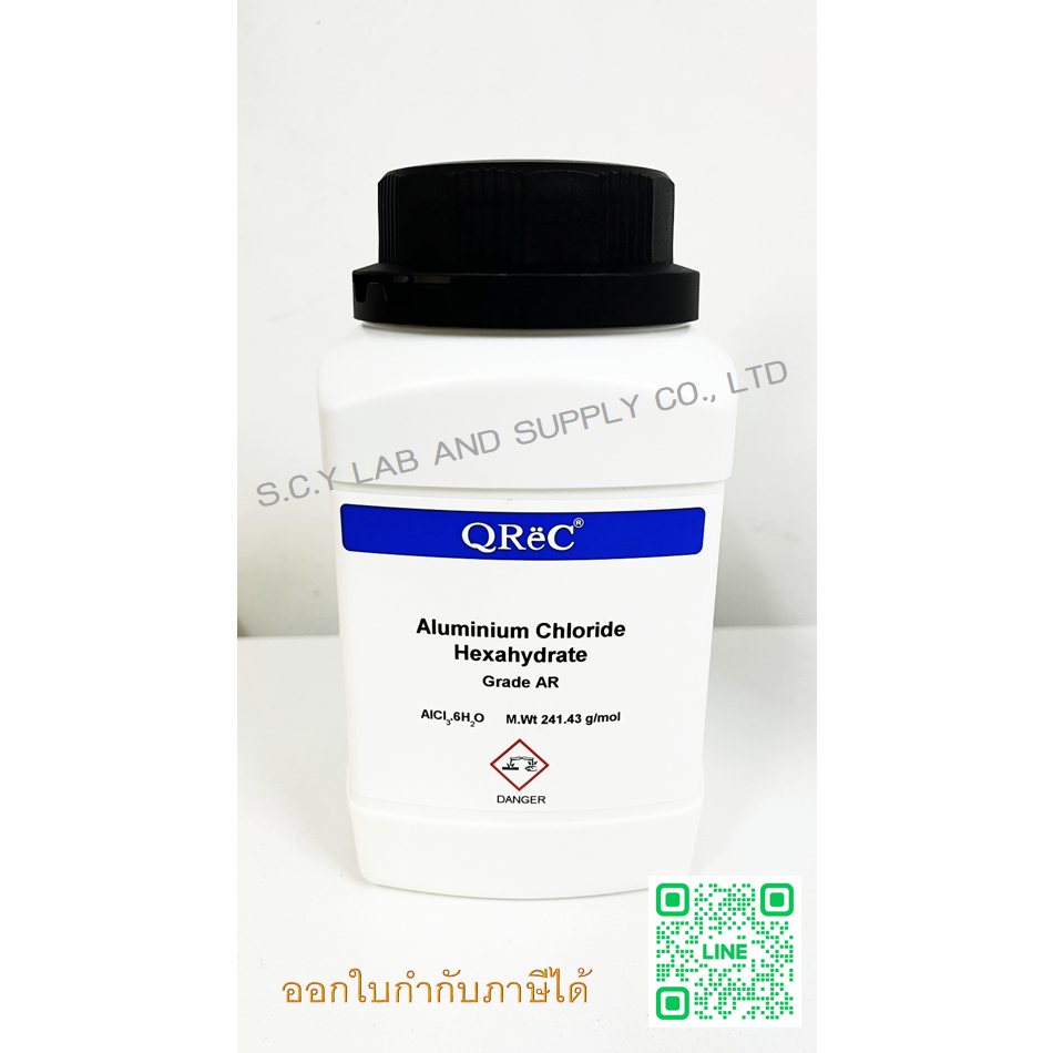 (A4010)  Aluminium Chloride Hexahydrate, AR Grade 500 g ยี่ห้อ Qrec