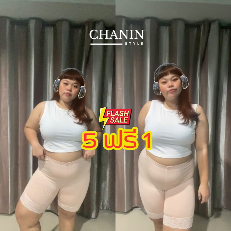 (🔥สั่ง5แถม1🔥)กางเกงซับในลูกไม้ไซส์ใหญ่ สเตย์คนท้อง คนอ้วนใส่ได้ เอว 28-50