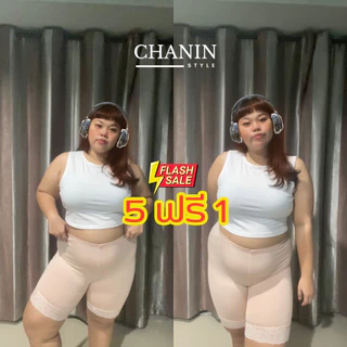 (🔥สั่ง5แถม1🔥)กางเกงซับในลูกไม้ไซส์ใหญ่ สเตย์คนท้อง คนอ้วนใส่ได้ เอว 28-50" ผ้ายืดไม่คัน กันโป๊ [No.Dสเต]