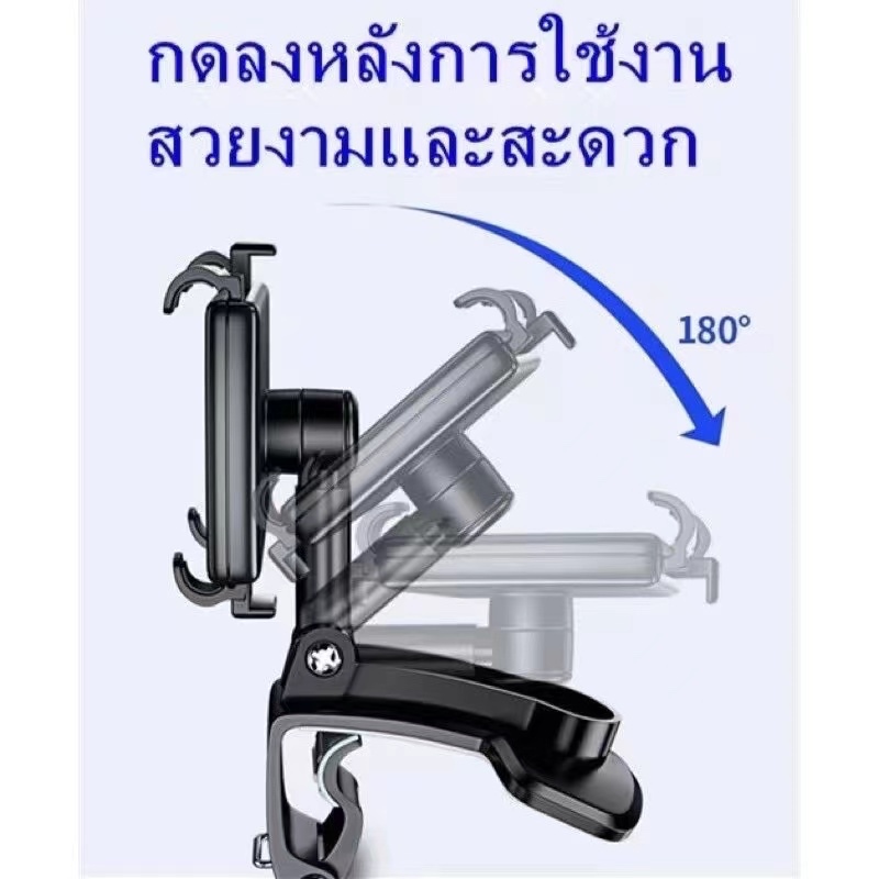 ซื้อ 1 แถม 1 ที่วางโทรศัพท์ในรถยนต์แบบหมุนได้ 360 องศา ที่ยึดโทรศัพท์มือถือในแผงควบคุมรถที่ยึดคลิปขาตั้ง GPS - รูปที่ 2