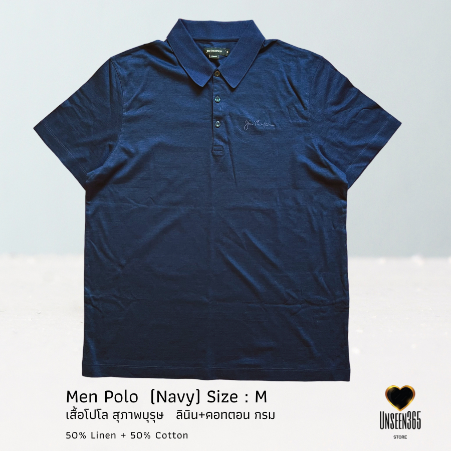 เสื้อโปโล ผ้าลินินผสมคอทตอน -กรม Polo shirt 50%Linen +50%Cotton -Navy (Size:M) PLM-05 SN1 - จิม ทอมป