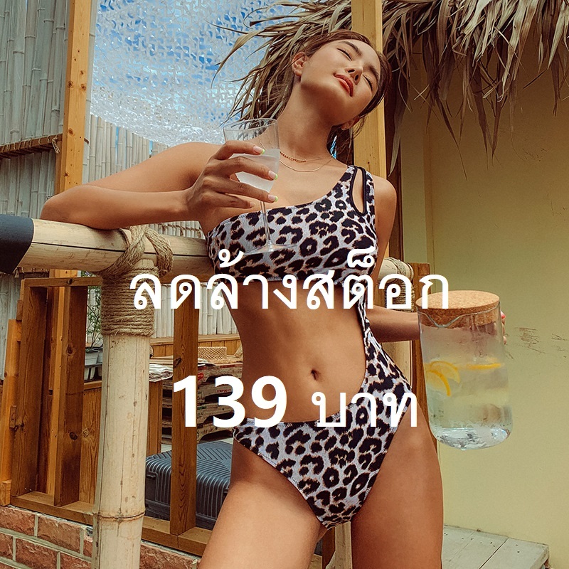 ลดล้างสต็อก ชุดว่ายน้ำวันพีชสุดเซ็กซี่ SEXY ชุดว่ายน้ำลายเสือ (QMY2141)