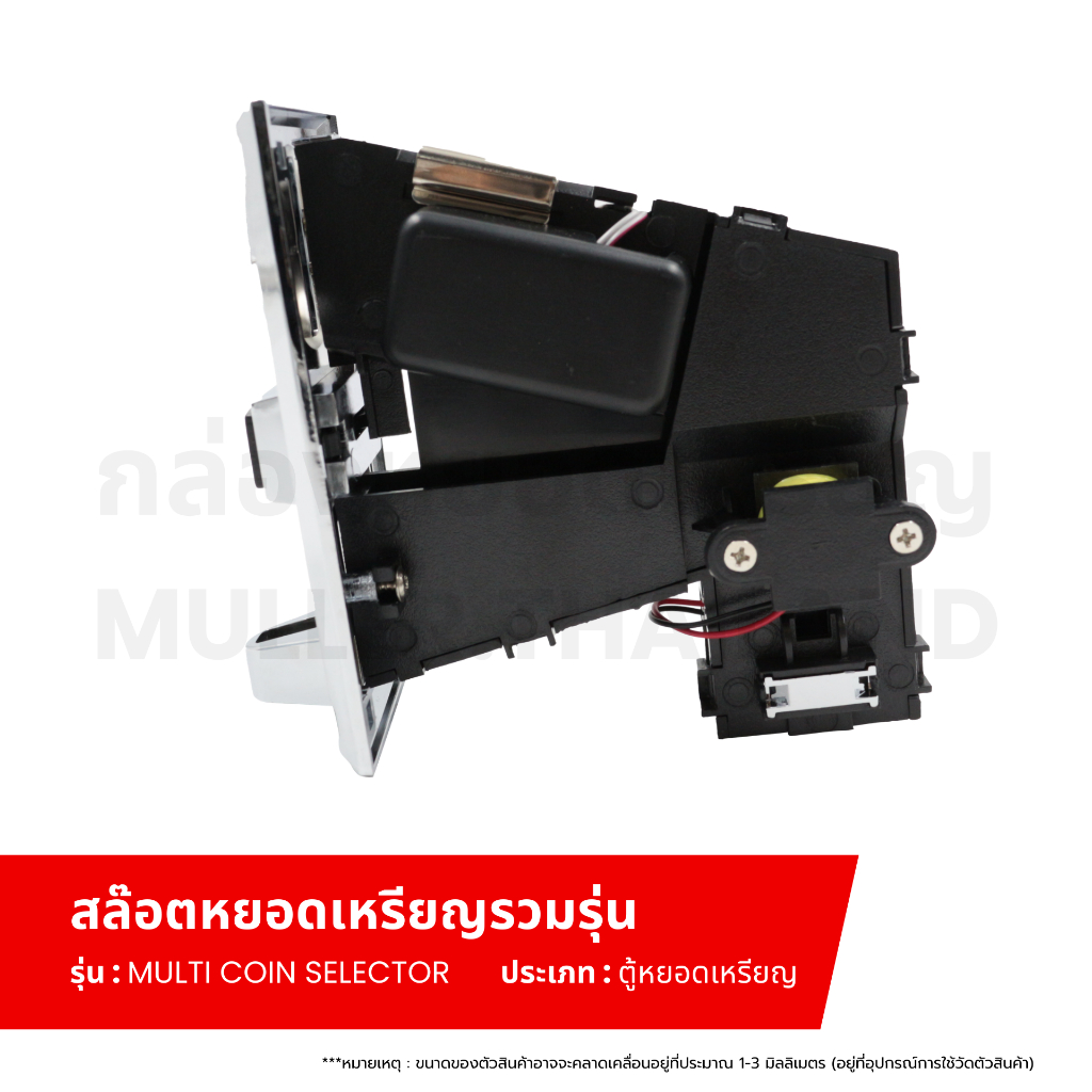 สล๊อตหยอดเหรียญรวมรุ่น รุ่น MULTI COIN SELECTOR (ยังไม่ได้กำหนดค่าเริ่มต้น) สล็อตหยอดเหรียญ เครื่องหยอดเหรียญ - รูปที่ 3