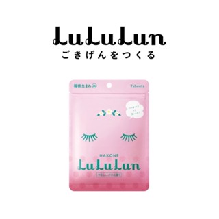 Lululun Premium Hokone Rose Face Mask 7 sheets ลูลูลูน มาส์ก…