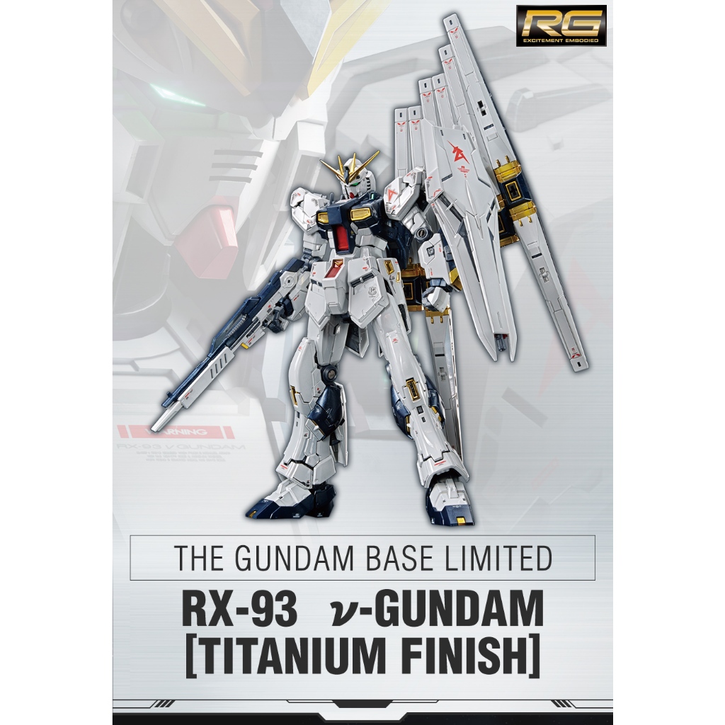 [BANDAI] 1/144 RG : [THE GUNDAM BASE LIMITED] Nu Gundam [TITANIUM FINISH]