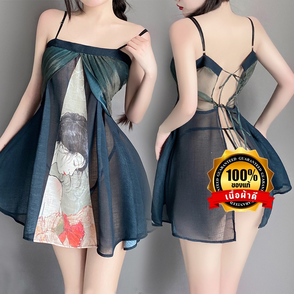 ชุดนอนกิโมโน ชุดนอนสายเดี่ยว 💍ของแท้เกรดดี สุดน่ารัก สายเดี่ยวลายพิมพ์สกรีน N-505