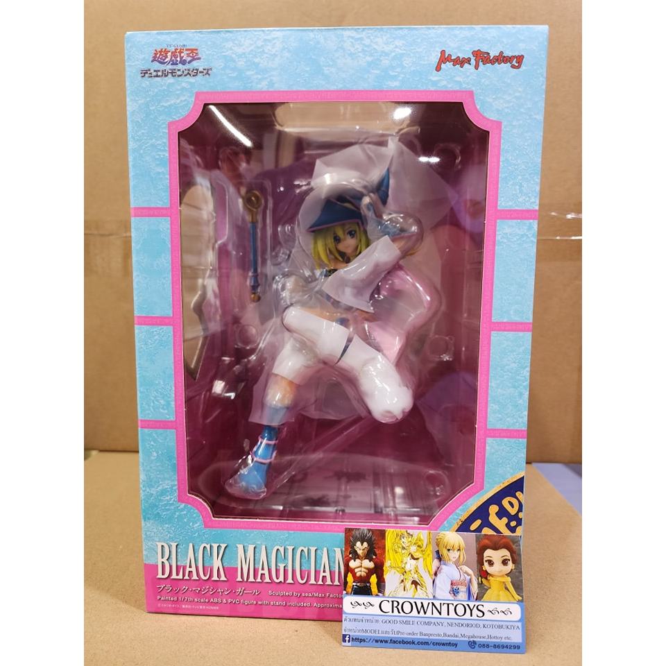 Black Magician Girl  1/7 : Max Faxtory ( Yu-Gi-Oh)