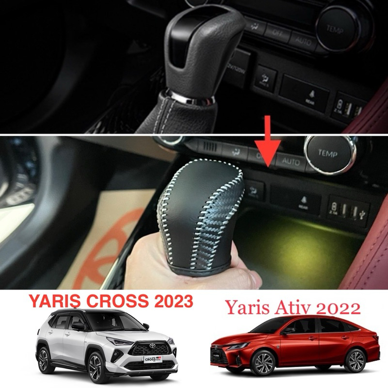 หุ้มเกียร์หนัง Toyota Yaris ATIV (2022-ปัจจุบัน), Yaris CROSS(2023-ปัจจุบัน)