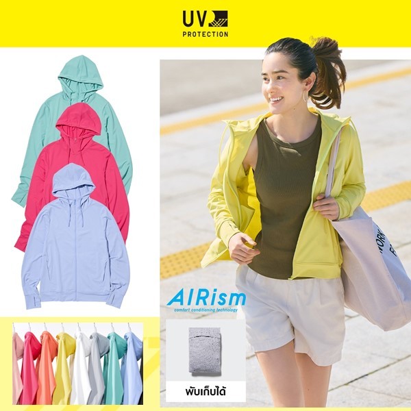 UNIQLO ของแท้ เสื้อฮู้ดกันยูวี UPF50+ผ้าตาข่ายแอริซึ่ม / SALE 890 สี 71 PURPLE